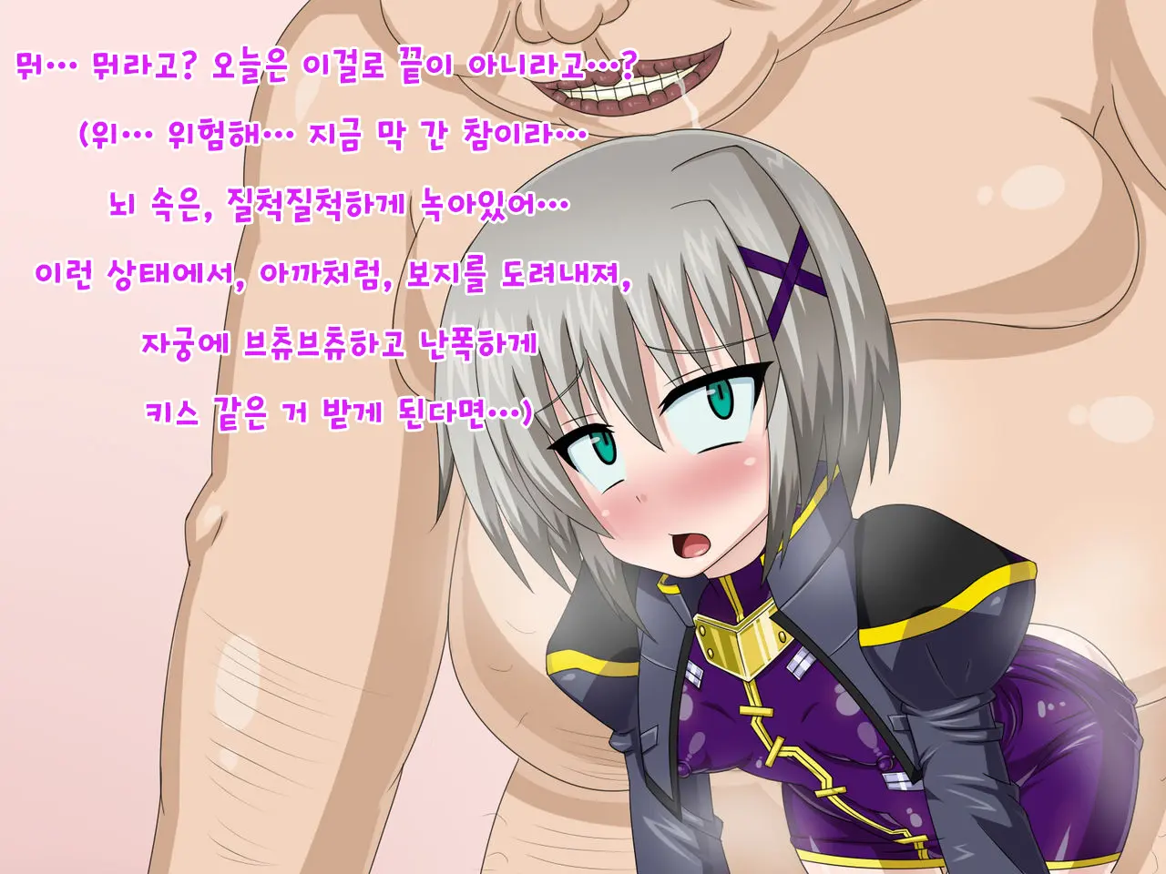 Kininatteita Onnanoko Ga, Itsunomanika Kimobuta Otoko No Ochinpo Ana Ni Tsukuri Kaerareteita... ~Yogosare Ochirutosareteiku Ou To Shinka~
